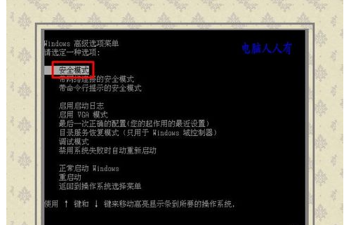 电脑老是出现蓝屏代码“000000050”是什么原因？