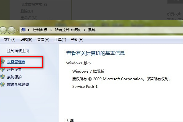 CF提示：Missing shell DLL cshell. dll 怎么处理？